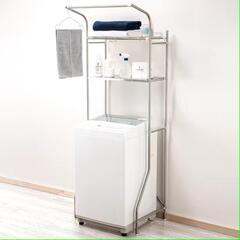 【終了】伸縮ステンレス洗濯機ラック(BH03)

