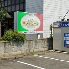 米ぬか 無料 伊達市梁川町御八郎(コープふくしま梁川店様駐車場内...