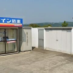 米ぬか 無料 伊達市梁川町新田(コイン洗車オートウエーブ様駐車場...