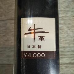 新品　ファッションベルトの画像