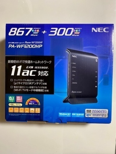 ★中古 箱付き Aterm PA-WF1200HP NEC Wi-Fi ルーター ホーム