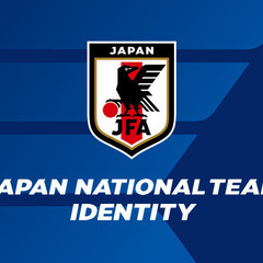 『サッカー日本代表 vs ウルグアイ代表』戦を、一緒に観戦しよう...