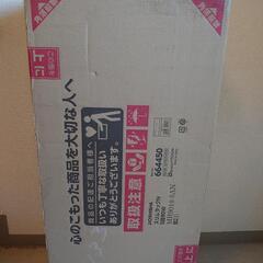 【Yuuri様ご購入】【3/26まで】新品未開封　ルミナス スリムラック 幅 120cm 高さ 180cm 5段の画像