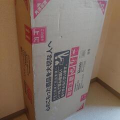 【Yuuri様ご購入】【3/26まで】新品未開封　ルミナス スリムラック 幅 120cm 高さ 180cm 5段の画像