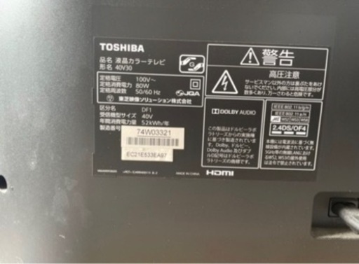 TOSHIBA REGZA 40V30 41inch