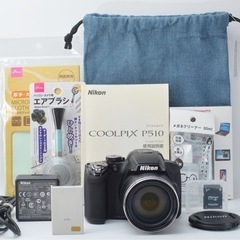 高性能コンデジ●スマホ転送●近距離から超望遠●ニコン COOLPIX P510 1ヶ月動作補償あり！ 安心のゆうパック代引き発送！ 送料、代引き手数料無料！の画像