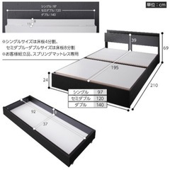 【シングルベット】フレームのみの画像