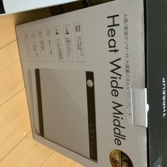 急いでいますセラミックファンヒーターの画像