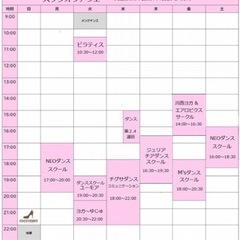 チアダンス無料体験4/23（日）の画像