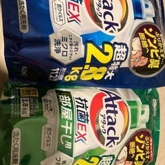 洗濯洗剤