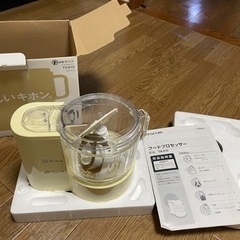 フードプロセッサーの画像
