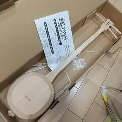 三線 教材セット？ ペイントしましょう