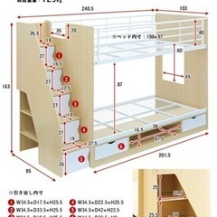 【階段付き/大容量収納】二段ベッド 2段ベッド Boulton(ボルトン) 3色対応 二段ベット 2段ベット 子供用ベッド ベッド 子供部屋 階段 ナチュラル シンプル おしゃれ の画像
