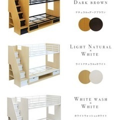 【階段付き/大容量収納】二段ベッド 2段ベッド Boulton(ボルトン) 3色対応 二段ベット 2段ベット 子供用ベッド ベッド 子供部屋 階段 ナチュラル シンプル おしゃれ の画像