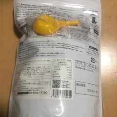 ホエイプロテイン WPC 1キロ　残り1袋