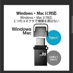 USB 64GB