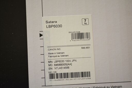 新品未開封品 国内最安 Canon レーザープリンタ LBP6030