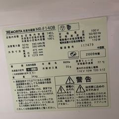 冷蔵庫（冷凍・冷蔵別）の画像