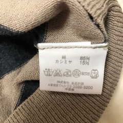 【完了】無印良品 ボーダーセーター（薄手）【古着】の画像