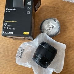 【新品未使用】Panasonic カメラレンズ　9mm F1.7 LUMIX