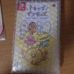 新品未使用未開封「チキップダンサーズ ノリノリダンスでこころもお...