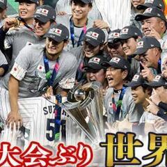 3/26 WBC日本おめでとう🎉＆お花見開催