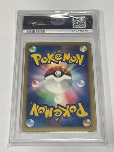 毎日450円値下:在庫2枚【PSA10】ギザみみピチュー M