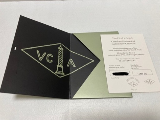 【商談中】Van Cleef ＆ Arpels ヴァンクリーフ&アーペル　K18YG マジックアルハンブラ ピアス　新品同様　正規品　
