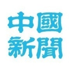 中国新聞　折り込み　地図