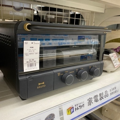 【BRUNO】スチーム&ベイクトースター入荷しました！