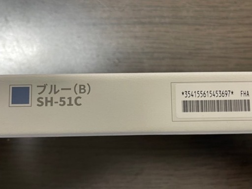 【値下げ】[新品未開封] AQUOS wish2 SH-51C docomo （5G対応） SIMフリー ブルー