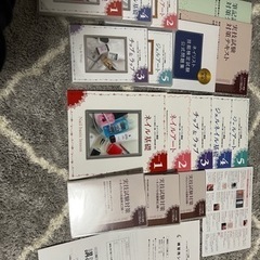 ユーキャン　ネイル講座教材