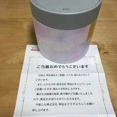 おやすみめめホット＆EMS（グレー）