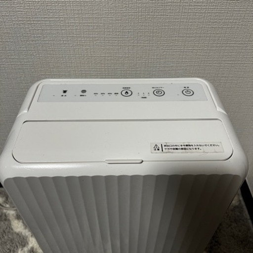 決定しました❗️❗️コンプレッサー式除湿機