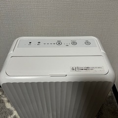 決定しました❗️❗️コンプレッサー式除湿機