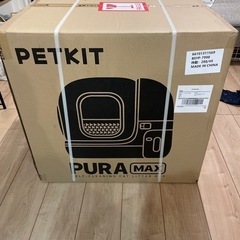 PET KIT PURA Max 未開封　