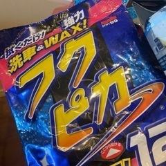 車用品セットの画像