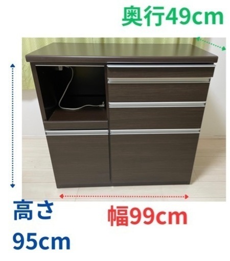 【値下げ】キッチンカウンター　ルームズ大正堂