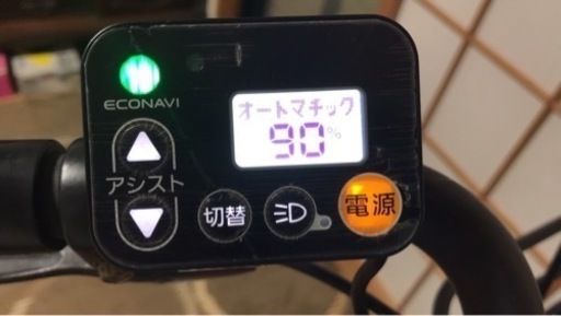 終了【美品】ギュットニアーズ 26インチ