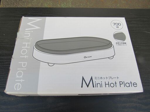 ★超激安★ミニホットプレート　美品