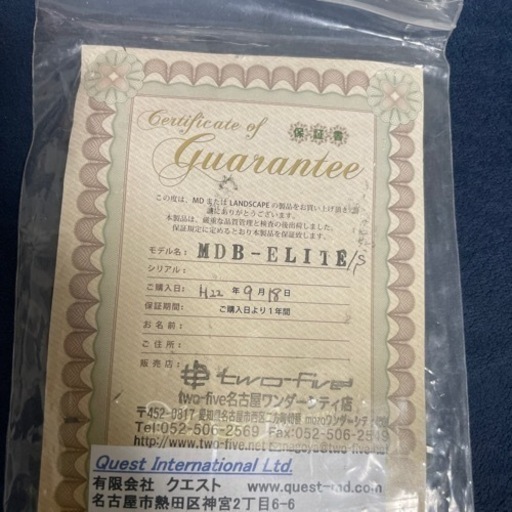 ベースギター　5000円