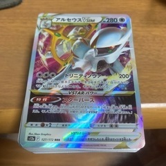 ポケモンカード　ノーマル　100枚セット　