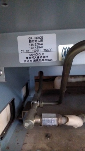 コンベック ガスオーブン 都市ガス12A13A