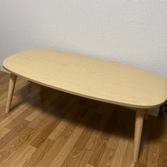 【終了しました】ニトリ折り畳みローテーブル