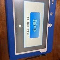 チャレンジタッチ タブレット