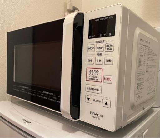日立電子レンジ
