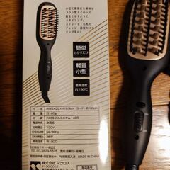 ヘアアイロンの画像