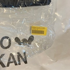 【未開封新品】ほぼ日　なかのダウン　メンズモデル(フェアアイル・M)の画像
