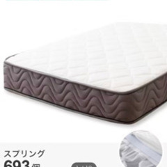 ダブルベッド用 マットレス