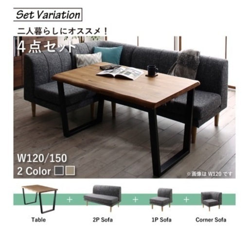 【格安】ダイニングソファ（定価91,080円）